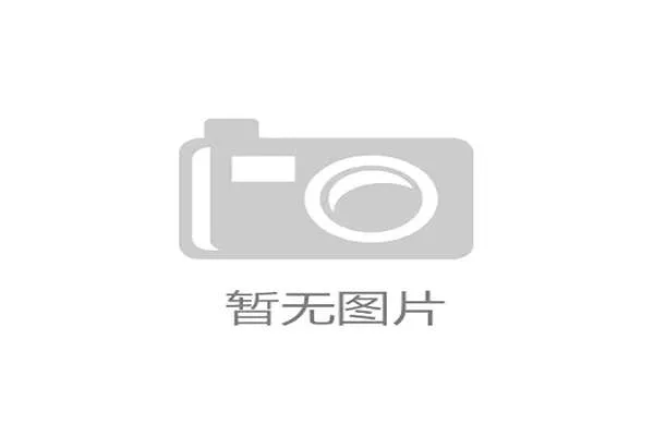 全球世界杯互动平台为何频繁遭遇多区域联合隐私专项调查? 全球世界杯互动平台为何频繁遭遇多区域联合隐私专项调查?